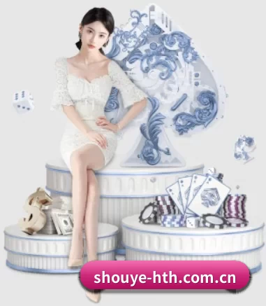 shouye-hth.com.cn APP